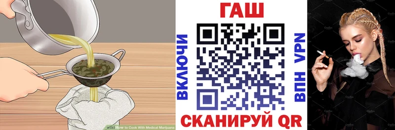 Печенье с ТГК конопля  Купить закладки  Новотитаровская 