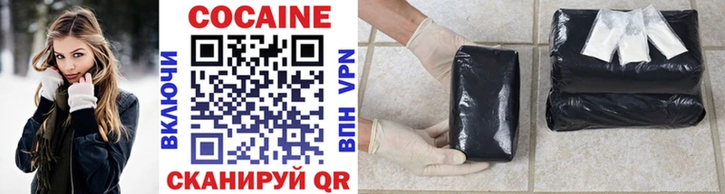 COCAIN Columbia  Купить  Новотитаровская 