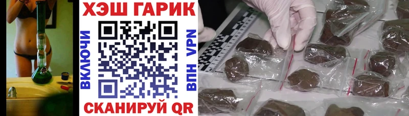Купить  Новотитаровская  ГАШИШ 40% ТГК 