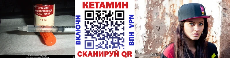 Купить закладки  Новотитаровская  КЕТАМИН VHQ 