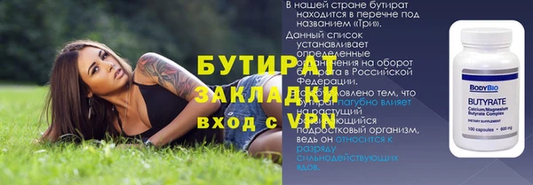 ПСИЛОЦИБИНОВЫЕ ГРИБЫ Баксан