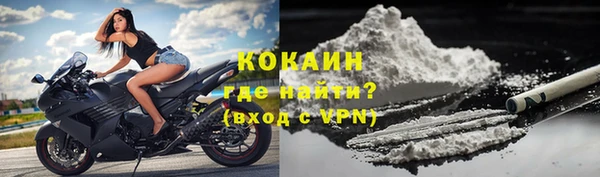 ALPHA PVP Балабаново