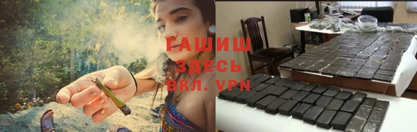 героин Балахна