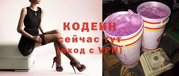 ПСИЛОЦИБИНОВЫЕ ГРИБЫ Баксан