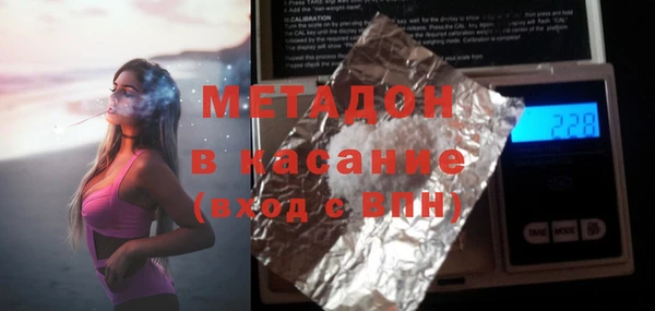 ПСИЛОЦИБИНОВЫЕ ГРИБЫ Баксан