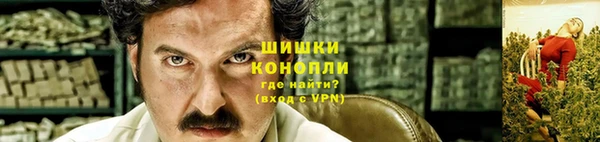ALPHA PVP Балабаново