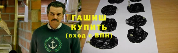 ПСИЛОЦИБИНОВЫЕ ГРИБЫ Баксан