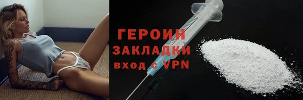 ПСИЛОЦИБИНОВЫЕ ГРИБЫ Баксан
