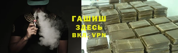 ALPHA PVP Балабаново