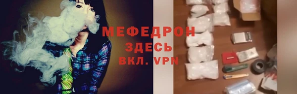 ALPHA PVP Балабаново