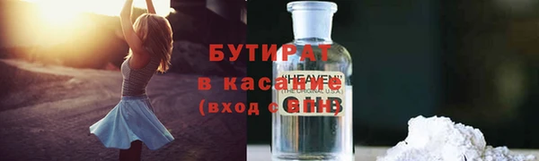 героин Балахна