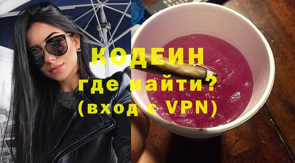 ПСИЛОЦИБИНОВЫЕ ГРИБЫ Баксан