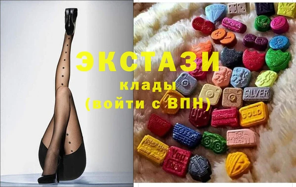 ALPHA PVP Балабаново