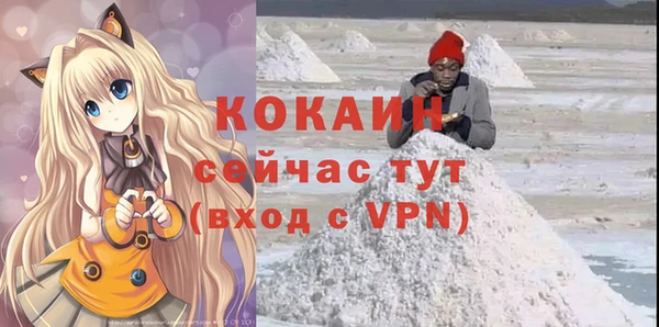 ALPHA PVP Балабаново