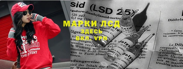 ALPHA PVP Балабаново