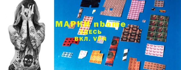 ALPHA PVP Балабаново
