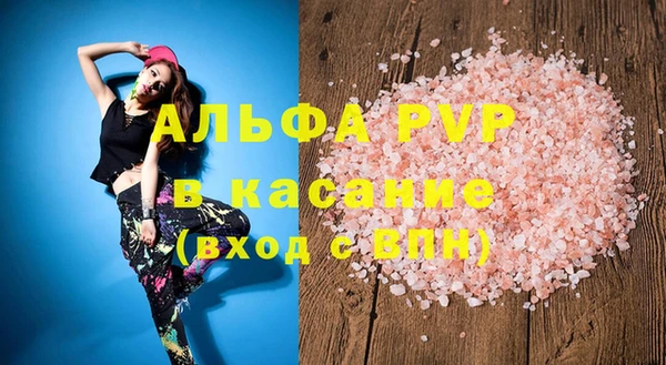 ПСИЛОЦИБИНОВЫЕ ГРИБЫ Баксан