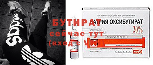 ПСИЛОЦИБИНОВЫЕ ГРИБЫ Баксан