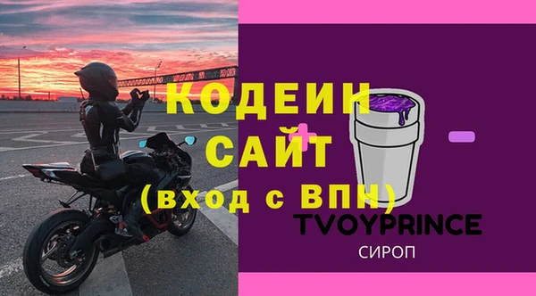 ПСИЛОЦИБИНОВЫЕ ГРИБЫ Баксан