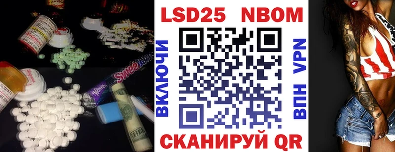 Лсд 25 экстази ecstasy  Купить где  Новотитаровская 