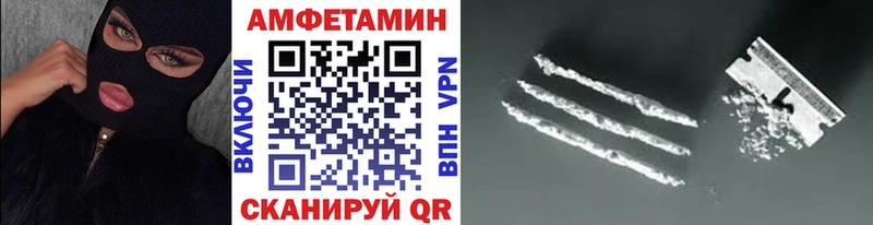 Купить  Новотитаровская  Первитин пудра 