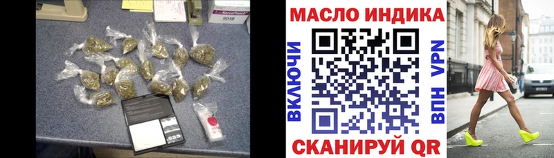 ТГК THC oil  Купить  Новотитаровская 